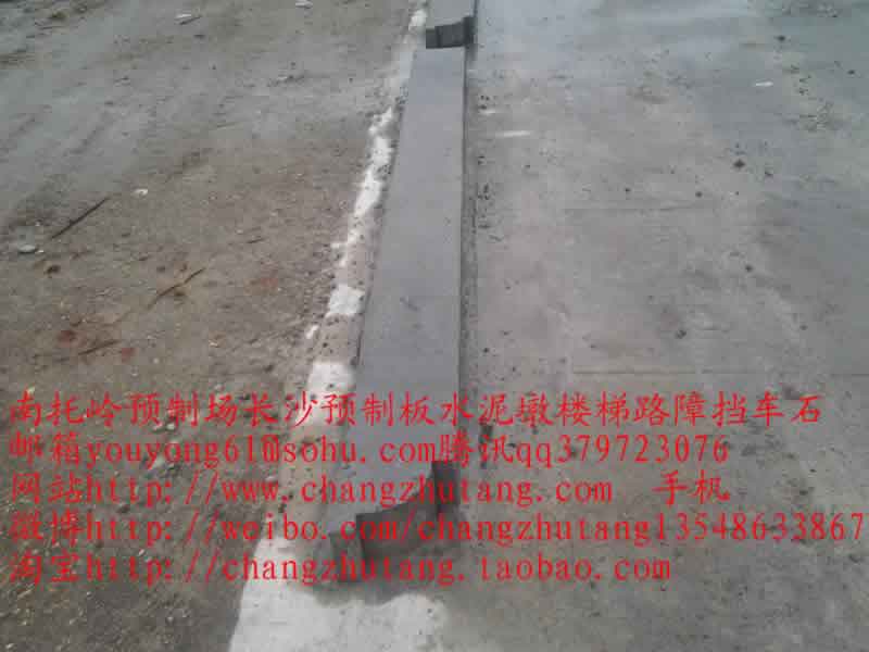 葡萄架12图 路障 交通路障 止车球 止车石 挡车石 挡道石 水泥隔离墩 交通隔离墩